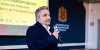 Руководители правовых школ Владимирской области развили компетенции в сфере профилактики терроризма и экстремизма в молодёжной среде - Администрация области