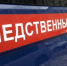 В Вологде перед судом предстанет 17-летний подросток за попытку сбыта наркотиков в особо крупном размере - Вологда.РФ