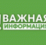 Отбой сигнала «беспилотная опасность» - Газета Истра сегодня