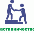 приглашаем жителей Новодугинского округа стать наставниками несовершеннолетних и семей, признанных находящимися в социально опасном положении - фото - 1 - Новодугинский район