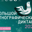 26d17478-732a-459d-98d0-ba6feebc9c55 - КЧГУ