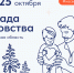 В Мурманске пройдет «Папин день» с интерактивными площадками, мастер‑классами и награждением победителей конкурса «Отцы Заполярья» - Мурманский вестник
