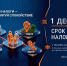 Время платить налоги. - Заполярный район