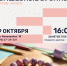 Создайте уникальное украшение своими руками: мастер-класс в Рузской центральной библиотеке - Рузский городской округ