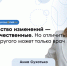 Симптомы рака молочной железы: что должно насторожить - ФГАУ ЛРЦ