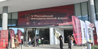 В Геленджике впервые проходит Российский винодельческий форум - Комсомольская Правда
