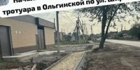 8c7d6d78-c58c-4853-bf28-58995aca244b.jpeg - Аксайский район