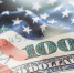 Госдолг США пробил $40,4 трлн: нагрузка на бюджет растёт - ИА Медиа Ток