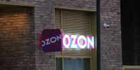 Таможня без задержек: Ozon предлагает верификацию паспортных данных на платформах - ИА Медиа Ток