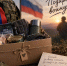 Хабаровчан приглашают присоединиться к новогодней акции «Подарок воину» - Газета Хабаровские вести