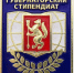 Десять из тридцати - Газета Сельская новь