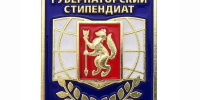 Десять из тридцати - Газета Сельская новь