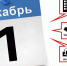 Время платить налоги - Газета Сельская новь