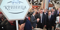 Геленджик в эти дни принимает V Российский винодельческий форум - Администрация г. Геленджика