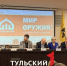 От винтовок Мосина до «Льюиса»: каким оружием защищали Тулу в 1941 году - ТК Первый Тульский
