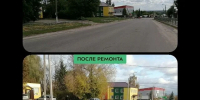 В регионе отремонтировали участок автодороги «Брянск – Новозыбков» – Трубчевск» – Выгоничи - Красногорская Жизнь