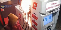 Мошенники заставили 16-летнюю школьницу поджечь две АЗС в Истре - M24.Ru