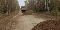 В Заволжском районе укрепили покрытие дороги Емельяново – Ильинское - Известно.ру