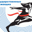 От отчетов к рекордам: как команда муниципальных служащих готовится к областной спартакиаде - Администрация района