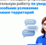22 октября состоится горячая линия челябинского Роскадастра - ChelIndustry.Ru