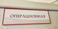 Картинка - Regions.Ru