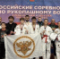 Калужане взяли семь медалей на турнире «Надежды России» - Знамя