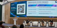 В Подмосковье провели научно-практическую конференцию «Форум лабораторных инноваций» - MosRegToday.Ru