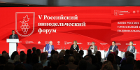 Вениамин Кондратьев: В Краснодарском крае удалось создать винодельческую индустрию полного цикла - Администрация Краснодарского края