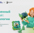 Школьникам Ленобласти рассказали, как ИИ помогает создавать 3D-объекты - Online47.Ru