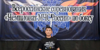 Болат-оол Кежик из Тувы представляет Сибирь на Чемпионате МЧС России по боксу - МЧС Республики Тыва