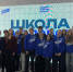Молодогвардейцы Югры запустили «Школу молодого политика» - Молодая Гвардия