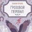 1 - Управление культуры и туризма