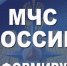 МЧС России информирует - Приозерский район