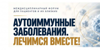 pic_1 - РязГМУ им. академика И.П. Павлова