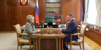 Александр Шуваев и Валентина Матвиенко обсудили поддержку Белгородской области - Мир Белогорья