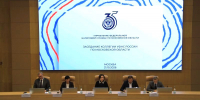 В налоговом управлении Подмосковья прошла очередная коллегия - УФНС по Московской области