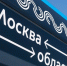 От станции "Медведково" с 31 октября запустят 3 новых пригородных маршрута - M24.Ru