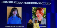 «Успешный старт»: молодой специалист из Губкина стала призёром всероссийского конкурса «На стороне ребёнка» - Gubkin.City