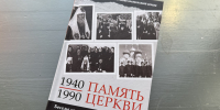 © Общецерковная аспирантура и докторантура им. святых равноапостольных Кирилла и Мефодия - Общецерковная аспирантура