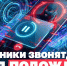 Мошенникам теперь гораздо сложнее вас обмануть - Информационный туристский центр