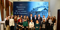 В Пензе торжественно отметили 50-летие Дома-музея Николая Бурденко - Министерство культуры и туризма