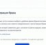 В Поморье все больше молодоженов подают заявление в ЗАГС через Госуслуги - Пресс-центр Правительства