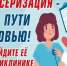 Какие заболевания может выявить диспансеризация? - Сосновская ЦРБ
