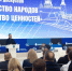 VII Псковский международный медиафорум - МЧС Псковской области