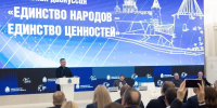 VII Псковский международный медиафорум - МЧС Псковской области