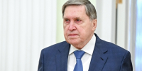 Ушаков: дело идёт к завершению конфликта на Украине - Говорит Москва