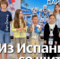 Самое важное в мире шахмат - Шахматная Федерация