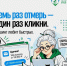 Бабушка шарит: Семь раз отмерь — один раз кликни - Городской округ Верхотурский