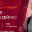 Астраханцы могут принять участие во Всероссийской премии молодёжных достижений «Время молодых» - Газета Волга