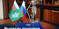 Вынесен приговор жительнице республики за фальсификацию доказательств по гражданскому делу - Следственный комитет